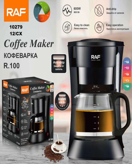 Cafetera RAF - 10279